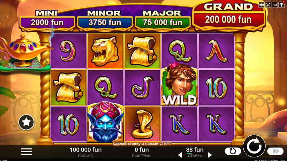 4 Secrets Of Aladdin 2